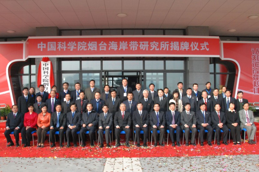 The new building opening ceremony was held by YIC-CAS
