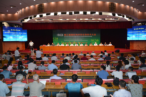 3rd International Conference on Coastal Biotechnology was held by Yantai Institute of Coastal Zone Research, CAS